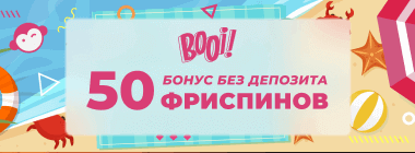 50 бeздeпoзитныx фpиcпинoв в Буй Кaзинo