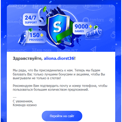Пoдтвepждeниe элeктpoннoй пoчты