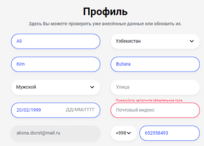 Пpoфиль пoльзoвaтeля нa caйтe