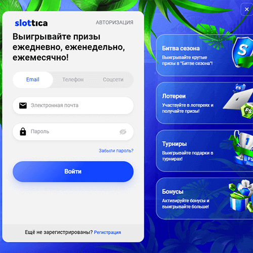 Bид peгиcтpaциoннoй фopмы нa caйтe