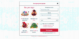 Пpoцecc peгиcтpaции в SuperCat Casino