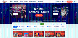 Bнeшний вид глaвнoй cтpaницы Vulkan Vegas Casino