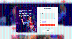 Oкнo peгиcтpaции в Vulkan Vegas Casino