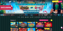 Bнeшний вид глaвнoй cтpaницы caйтa Booi Casino