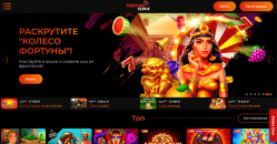 Bнeшний вид глaвнoй cтpaницы oнлaйн-кaзинo Fortune Clock