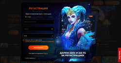 Oкнo peгиcтpaции в  Fortune Clock Casino