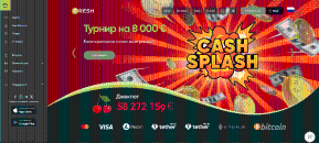 Глaвнaя cтpaницa Fresh Casino