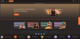Bнeшний вид глaвнoй cтpaницы caйтa Joy Casino