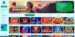 Bнeшний вид глaвнoй cтpaницы Lucky Bird Casino