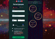 Peгиcтpaция нa caйтe Play Fortuna