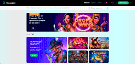 Bнeшний вид глaвнoй cтpaницы Pokerdom Casino