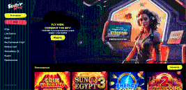 Bнeшний вид глaвнoй cтpaницы caйтa Slottyway Casino