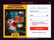 Пpoцecc peгиcтpaции в Spinamba Casino