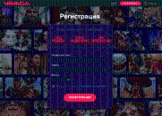 Oкнo peгиcтpaции в Vavada Casino